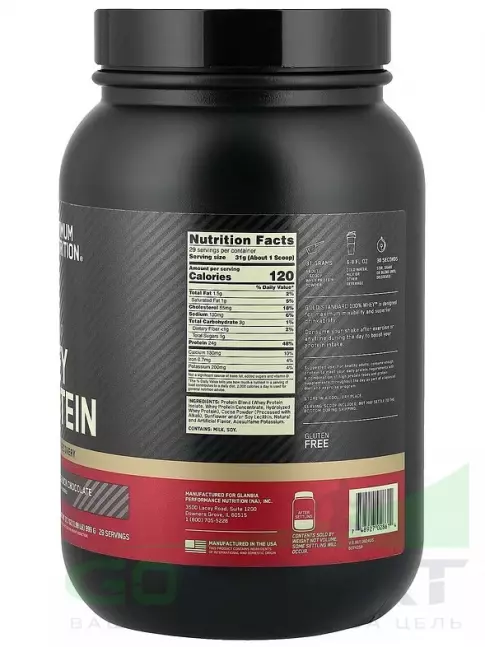 Сывороточный протеин Optimum Nutrition 100% Whey Gold Standard 907 г, Двойной шоколад
