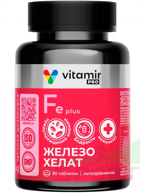 Железо VITAMIR PRO Железо хелат 20 мг 30 таблеток