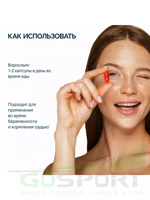 Омега-3 NFO Krill oil 10 mg 60 капсул