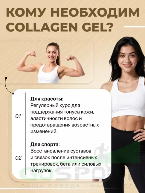 Коллаген жидкий BombBar Collagen gel 5000 mg + hyaluronic acid 7 x 60 г, Микс Коллаген жидкий BombBar Collagen gel 5000 mg + hyaluronic acid 7 x 60 г, Микс