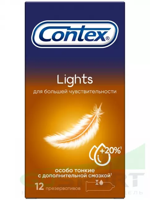  Contex Lights (особо тонкие) 12 шт