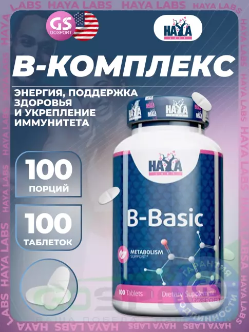 Витамины группы B Haya Labs B-Basic 100 таблеток