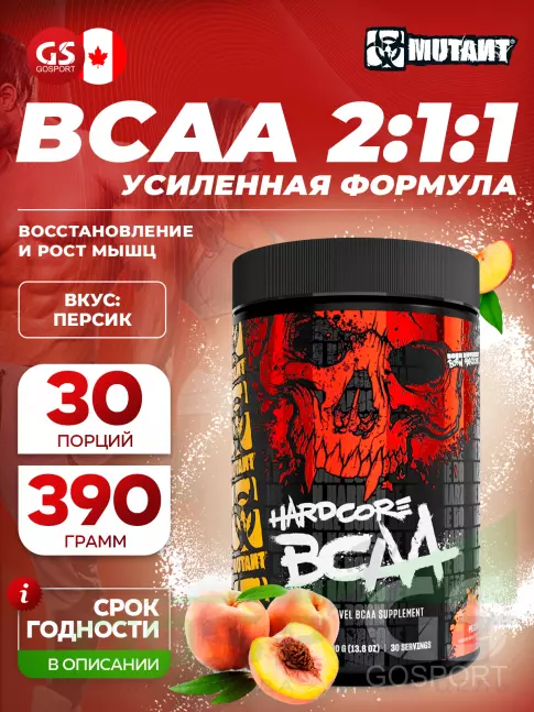 БСАА Mutant HARDCORE BCAA 390 г, Персик
