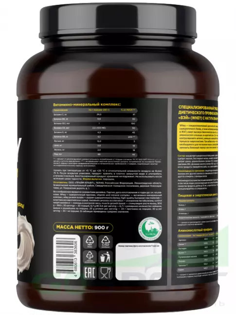 Сывороточный протеин PRIMEKRAFT Whey Protein 900 г, Натуральный