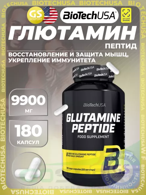 L-Глютамин BioTechUSA Glutamine Peptide 9900 mg 180 капсул L-Глютамин BioTechUSA Glutamine Peptide 9900 mg 180 капсул