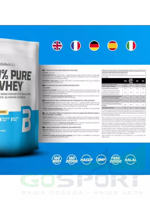 Сывороточный протеин BioTechUSA 100% Pure Whey 1000 г, Без вкуса Сывороточный протеин BioTechUSA 100% Pure Whey 1000 г, Без вкуса