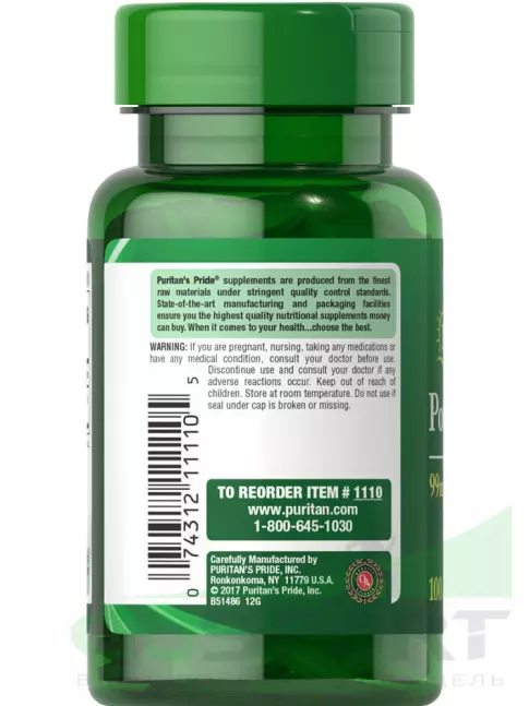  Puritan's Pride Pottasium 99 mg 100 таблеток