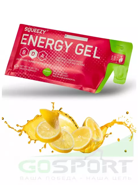 Энергетический гель питьевой SQUEEZY ENERGY GEL no caffeine 33 г x 12 саше, Лимон