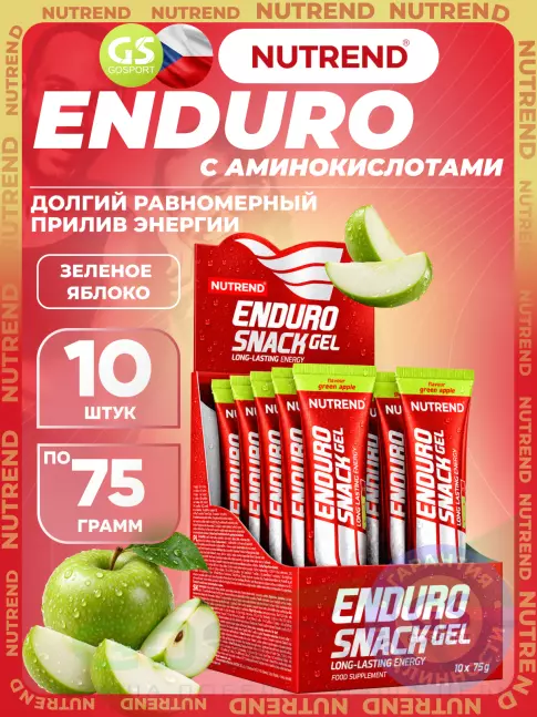 Энергетический гель питьевой NUTREND EnduroSnack туба 10 x 75 г, Зеленое яблоко