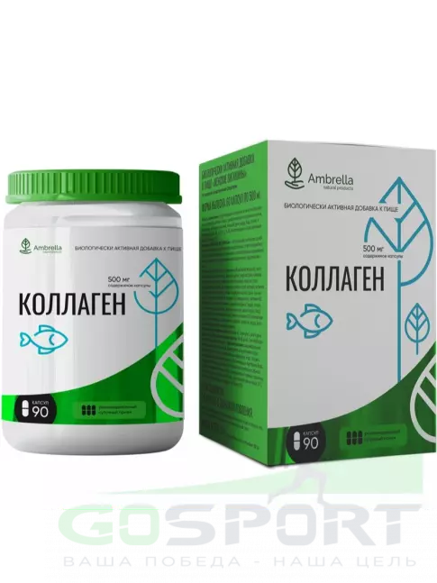  Амбрелла Коллаген 90 капсул