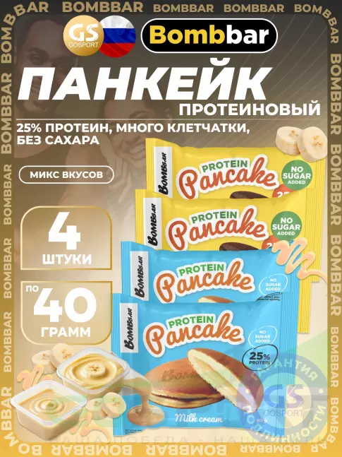Протеиновый батончик BombBar Панкейк протеиновый 4 x 40 г, Микс 2 Протеиновый батончик BombBar Панкейк протеиновый 4 x 40 г, Микс 2