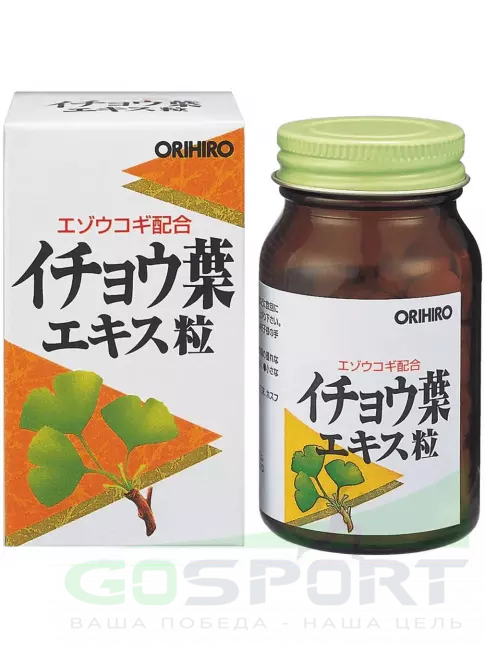 Для иммунитета ORIHIRO Гинкго Билоба (Элеутерококк+) 240 таблеток