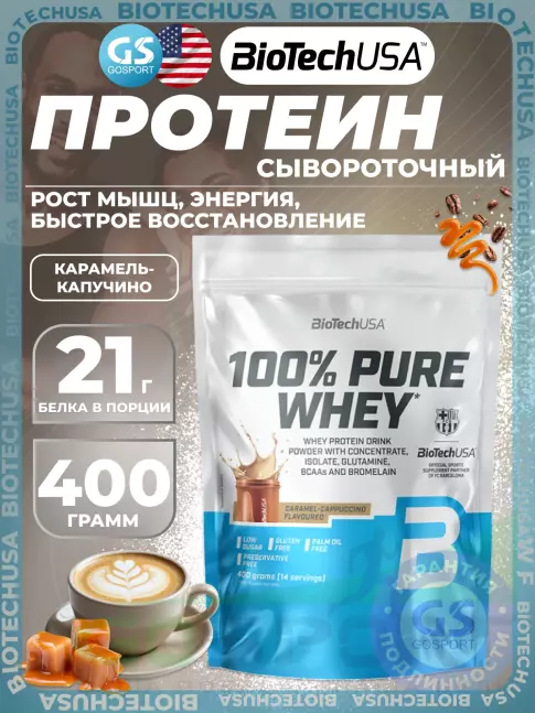 Сывороточный протеин BioTechUSA 100% Pure Whey 400 г, Карамель-капучино