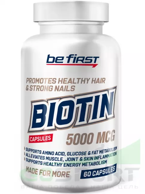  Be First Biotin (биотин) 5000 mcg 60 капсул