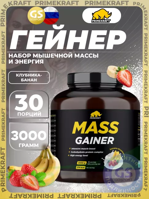 Гейнер PRIMEKRAFT MASS GAINER 3000 г, Клубника-банан Гейнер PRIMEKRAFT MASS GAINER 3000 г, Клубника-банан