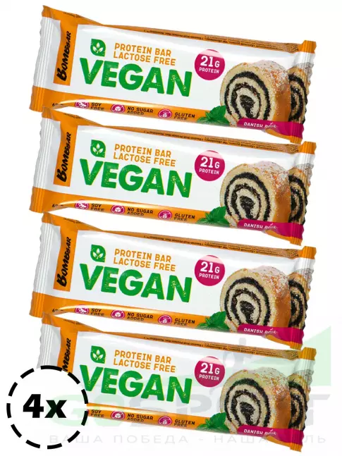 Протеиновый батончик BombBar Веганский протеиновый батончик 4 х 60 г, Датский рулет Протеиновый батончик BombBar Веганский протеиновый батончик 4 х 60 г, Датский рулет
