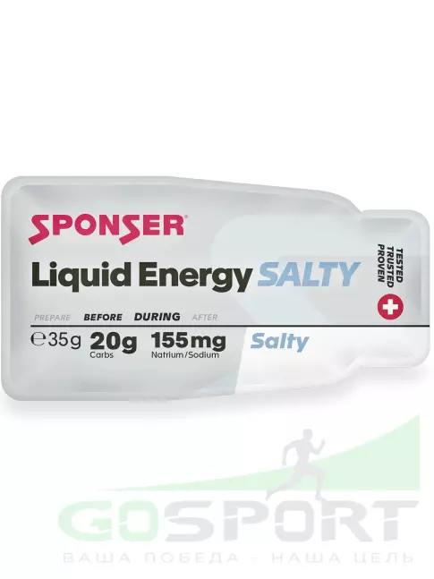 Гель питьевой SPONSER Liquid Energy Salty 40 x 35 г, Соленый