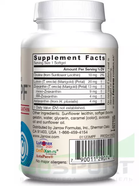  Jarrow Formulas MaculaPF 30 гелевых капсул