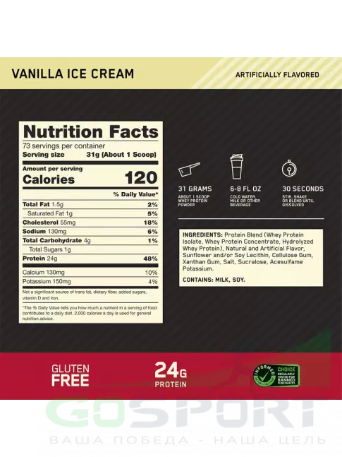 Сывороточный протеин Optimum Nutrition 100% Whey Gold Standard 2270 г, Ванильное мороженое Сывороточный протеин Optimum Nutrition 100% Whey Gold Standard 2270 г, Ванильное мороженое