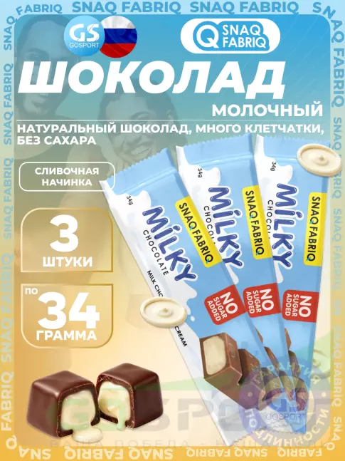 Диетический продукт SNAQ FABRIQ Milky 3 x 34 г, Сливочный Диетический продукт SNAQ FABRIQ Milky 3 x 34 г, Сливочный