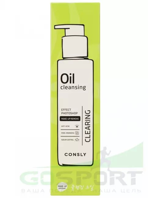 ИМПОРТ CONSLY PHOTOSHOP Clearing Cleansing Oil 150 мл