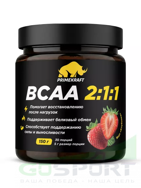 БСАА PRIMEKRAFT BCAA 2:1:1 150 г, Клубника