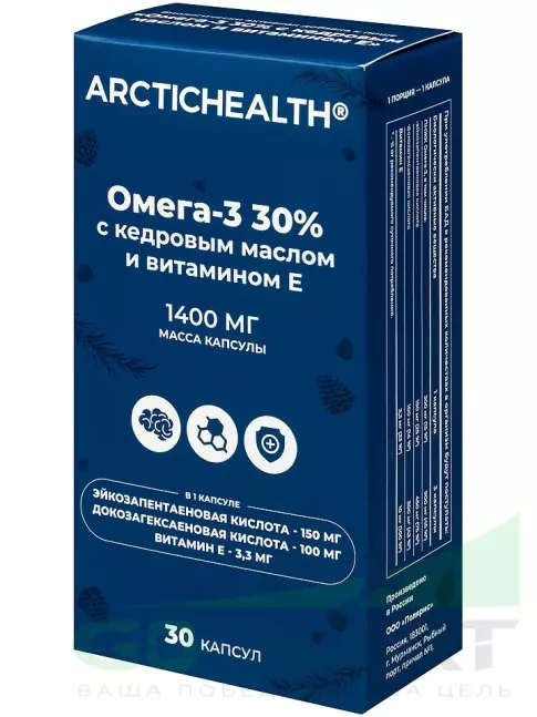 Омега-3 Arctichealth Омега-3 30% 300 мг с кедровым маслом и витамином Е 30 капсул
