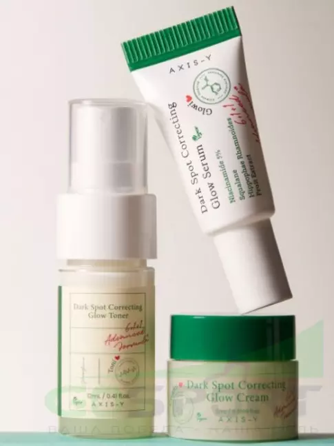 Сыворотки для лица AXIS-Y The Mini Glow Trio 22 мл