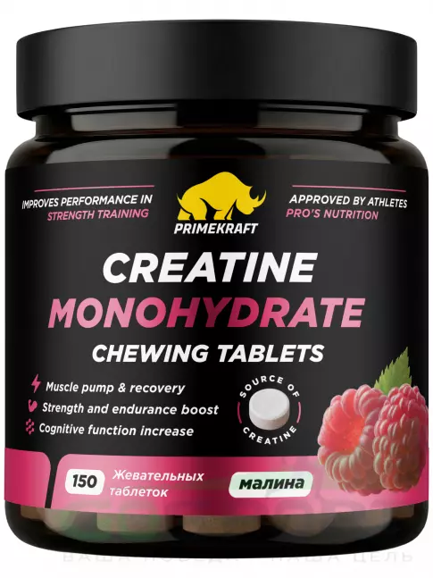 Креатин моногидрат PRIMEKRAFT Creatine Monohydrate 5000 mg 150 жевательных таблеток, Малина
