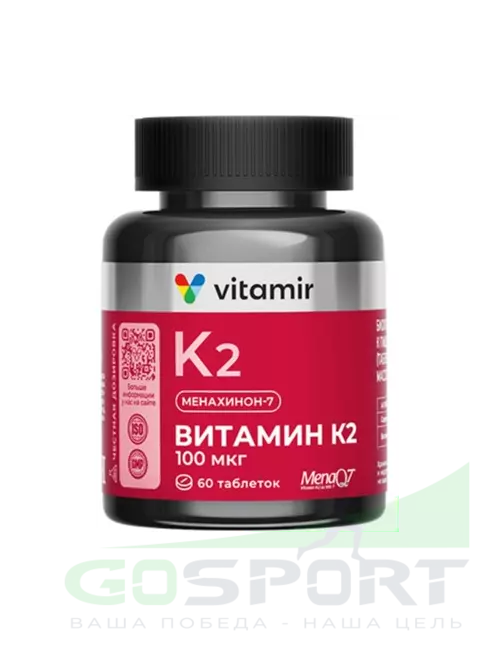 Витамин K VITAMIR PRO Витамин К2 60 таблеток