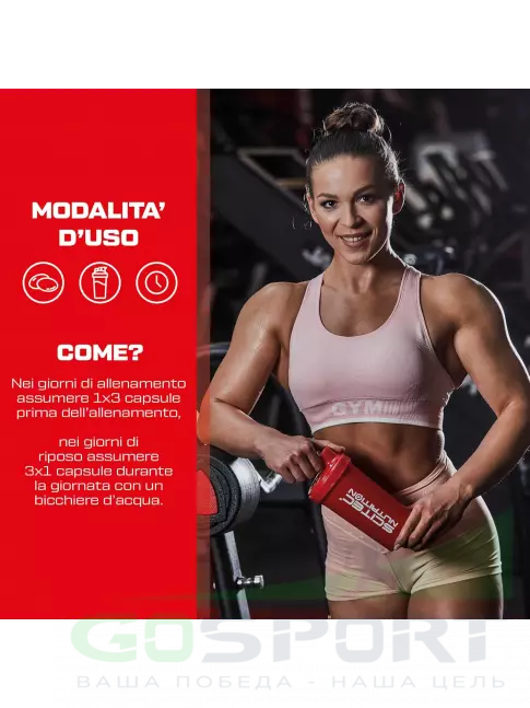 Цитруллин Scitec Nutrition Citrulline Malate 90 капсул