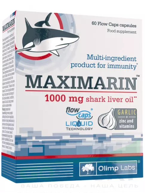 Для иммунитета OLIMP Maximarin 60 капсул