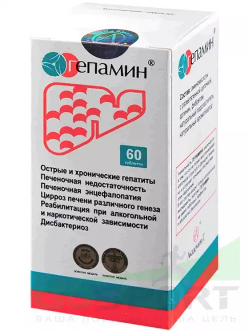 Витаминный комплекс АКАДЕМИЯ-Т Гепамин 60 таблеток, Натуральный