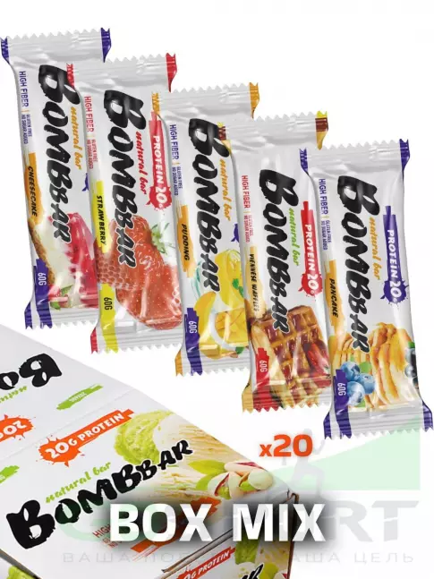 Протеиновый батончик BombBar Protein Bar 20 x 60 г, Набор №5.4 (ягодный)