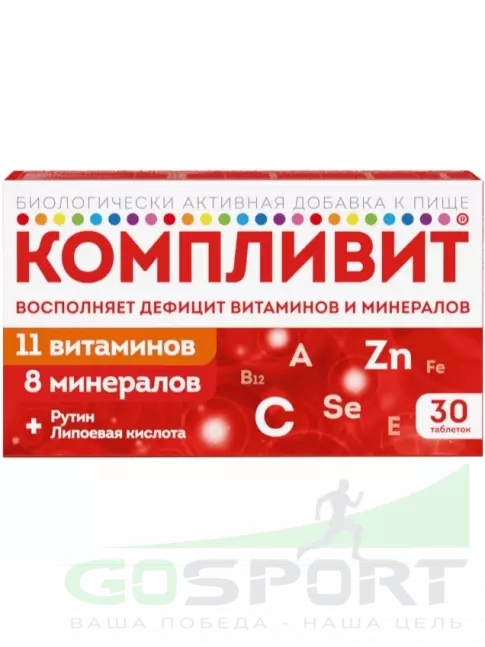 Витаминный комплекс Компливит Витаминно-минеральный комплекс 30 таблеток