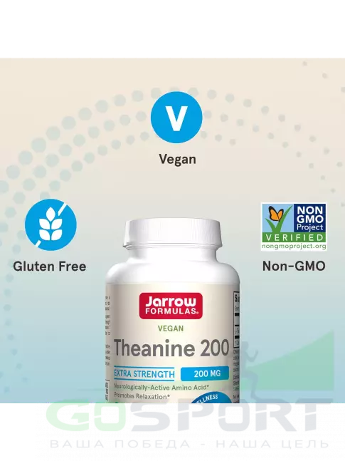  Jarrow Formulas Theanine 200 mg 60 веган капсул