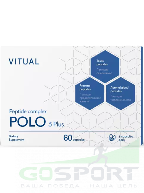  Vitual Laboratories Polo 3 Plus 60 капсул