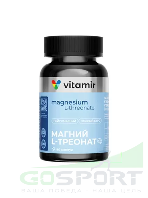 Магний VITAMIR PRO Магний L-треонат 90 капсул Магний VITAMIR PRO Магний L-треонат 90 капсул