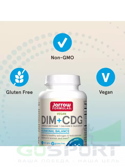  Jarrow Formulas DIM + CDG 30 веган капсул