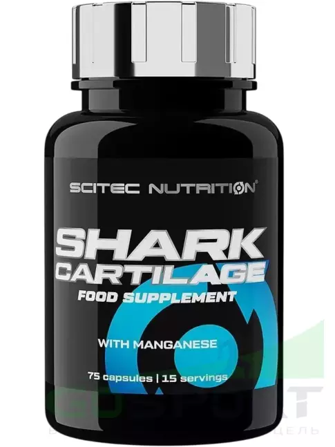 Комплекс хондропротекторов Scitec Nutrition Shark Cartilage 75 капсул
