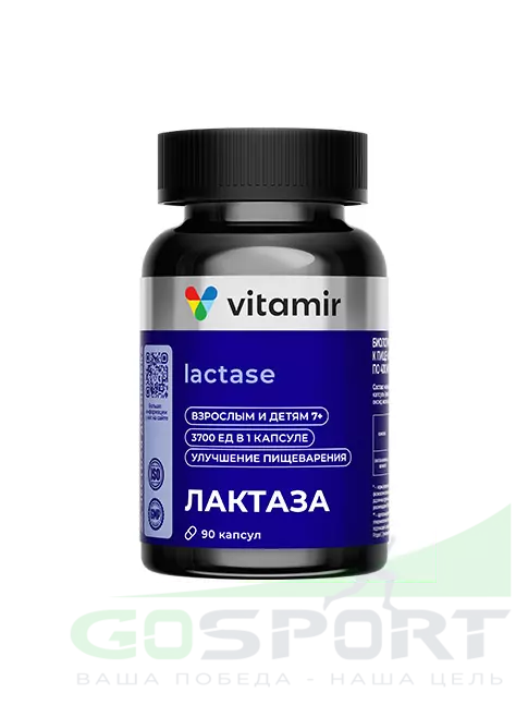 Пробиотик VITAMIR PRO Лактаза для взрослых и детей 90 капсул