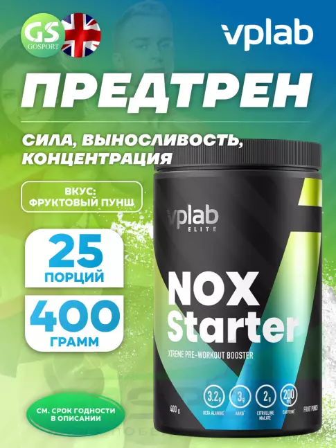 Предтреник VP Laboratory NOX Starter 400 г, Фруктовый пунш