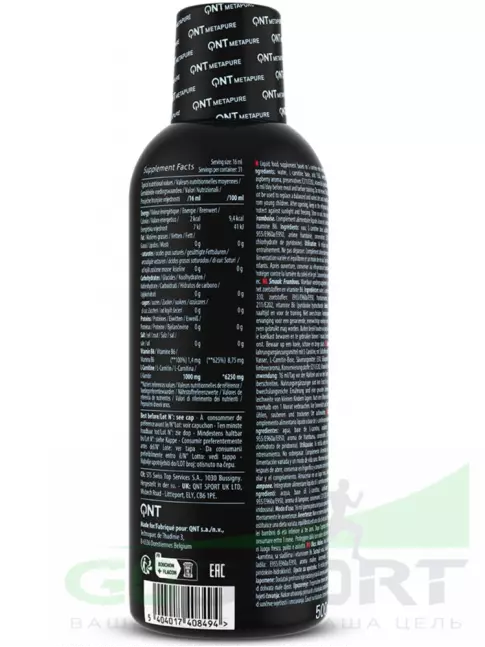  QNT L-Carnitine Liquid 6000 Metapure 