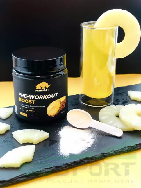 Предтреник в порошке PRIMEKRAFT Pre-Workout Boost 300 г, Ананас