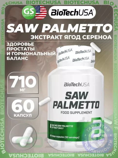 Экстракты BioTechUSA Saw Palmetto 640 mg 60 капсул