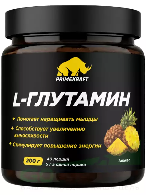 L-Глютамин PRIMEKRAFT L-Глутамин 4350 мг 200 г, Ананас