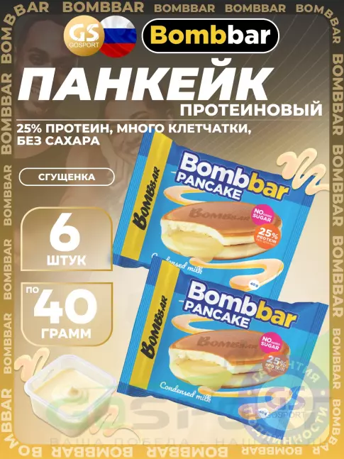 Протеиновый батончик BombBar Панкейк протеиновый 6 x 40 г, Сгущенка