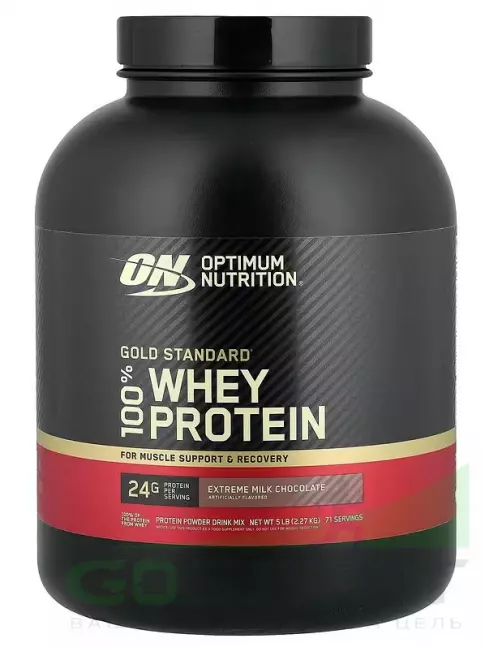 Сывороточный протеин Optimum Nutrition 100% Whey Gold Standard 2270 г, Молочный шоколад Сывороточный протеин Optimum Nutrition 100% Whey Gold Standard 2270 г, Молочный шоколад
