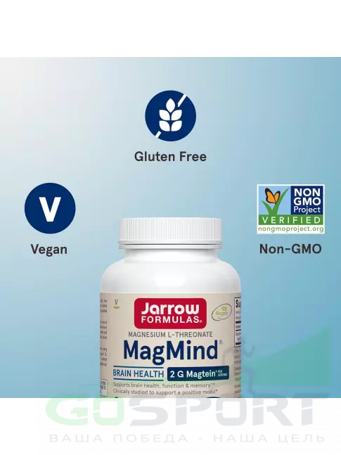  Jarrow Formulas MagMind 90 веган капсул