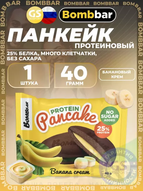 Протеиновый батончик BombBar Панкейк протеиновый 40 г, Банановый крем